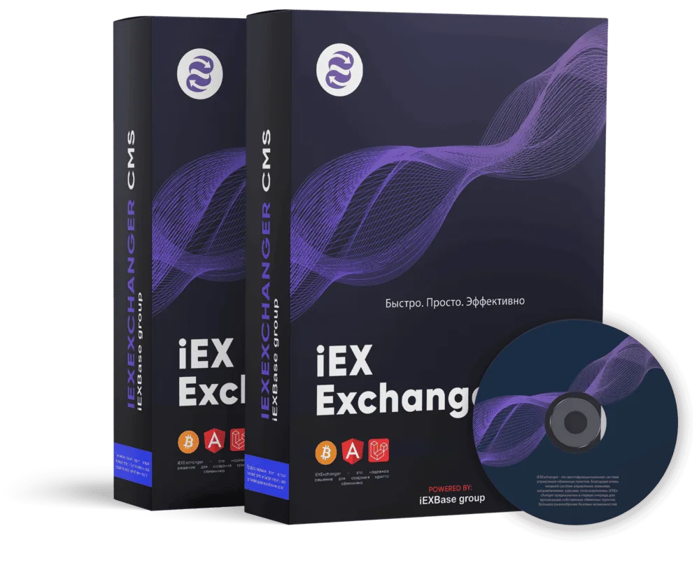 iEXExchanger