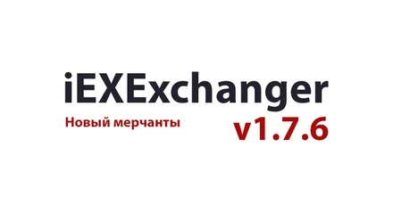 Встречайте обновление v1.7.6