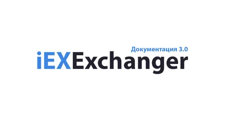 Документация 3.0