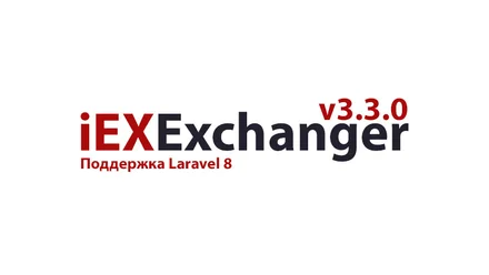Встречайте обновление v3.3.0