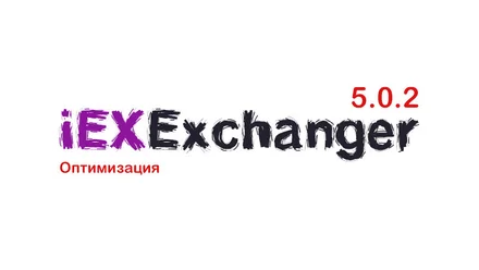Обновление 5.0.2