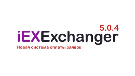 Встречайте обновление v5.0.4