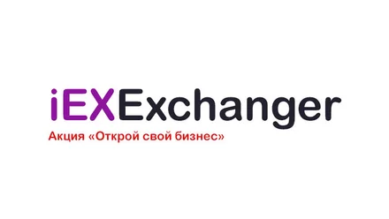 Акция «Открой свой бизнес»