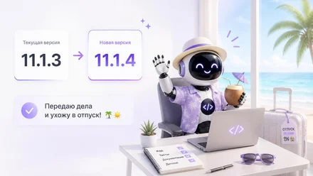 iEXExchanger 11.1.4 — покращення платформи, платіжних систем та адміністрування