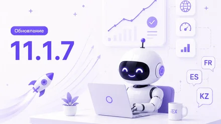 Оновлення iEXExchanger 11.1.7 — нові мови, оновлені заявки та покращена продуктивність