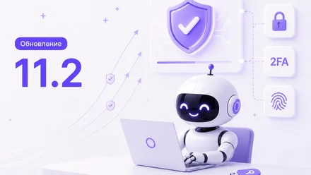 Оновлення iEXExchanger 11.2 — посилена безпека та керовані сторінки