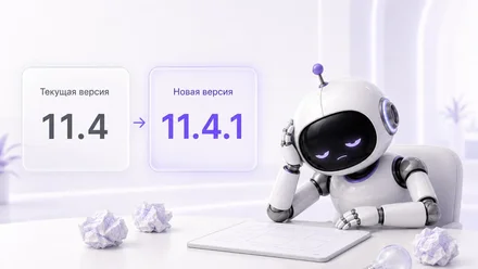 iEXExchanger 11.4.1 — Завантаження файлів, нові сповіщення та оновлені комісії