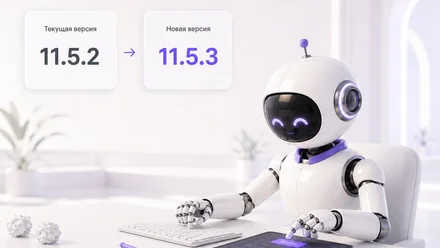 iEXExchanger 11.5.3 — оновлення iEXWallet та iEXChat, захист заявок і виправлення інтерфейсу