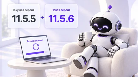 iEXExchanger 11.5.6 — автоматичне оновлення та покращення інтерфейсу