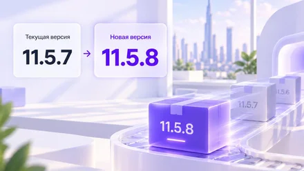 iEXExchanger 11.5.8 — Покращення стабільності, безпеки та роботи напрямків
