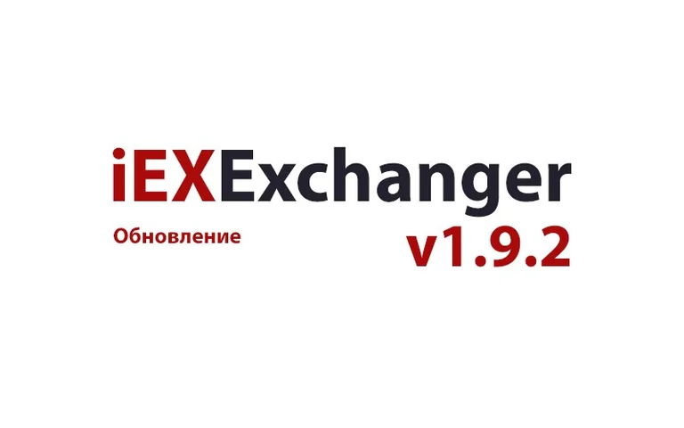 Встречайте обновление v1.9.2