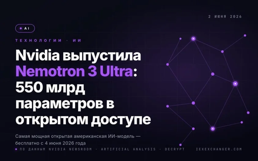 Nvidia Launches Nemotron 3 Ultra: 550B Parameters, Open-Weight AI