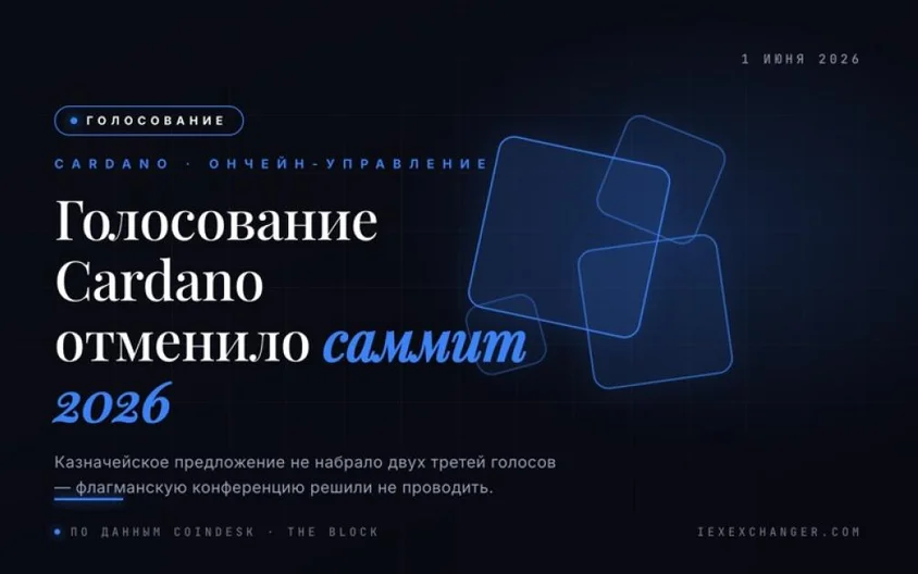 Cardano Community Cancels 2026 Summit as Treasury Vote Falls Short