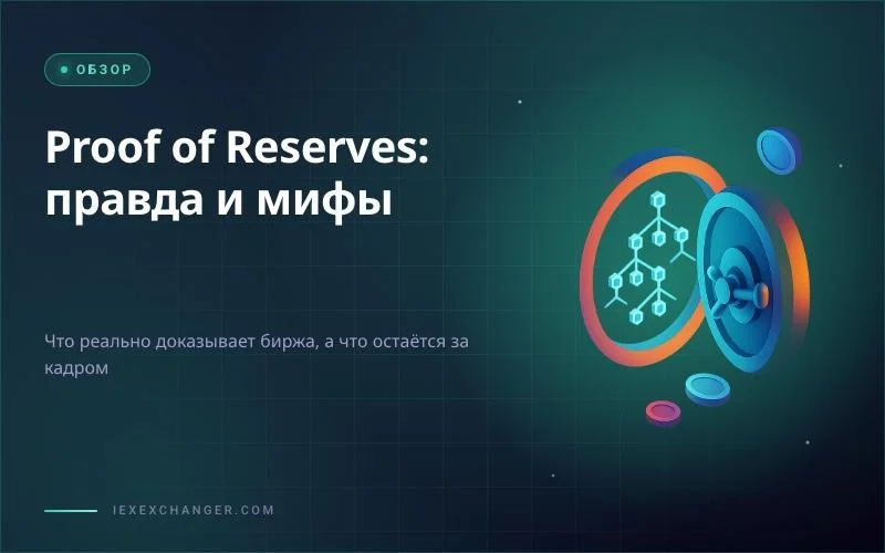 Proof of Reserves: What an Exchange Actually Proves