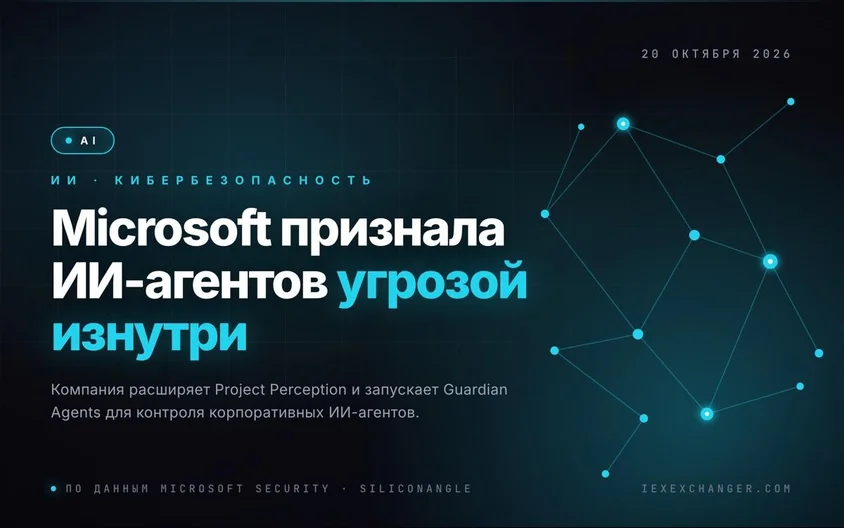 Microsoft trata a los agentes de IA como amenazas internas