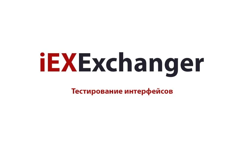 Новые интерфейсы