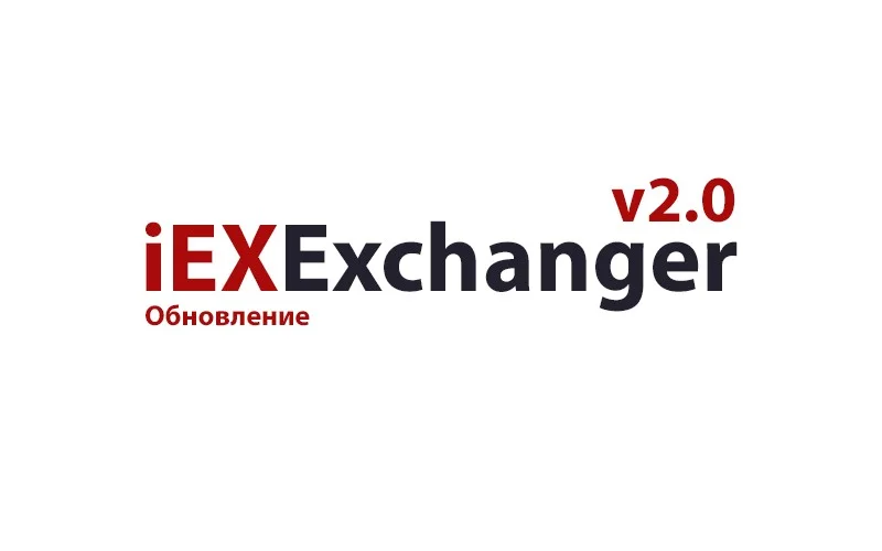 Встречайте обновление v2.0