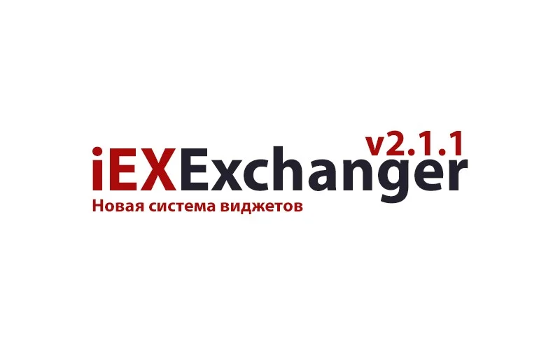 Встречайте обновление v.2.1.1