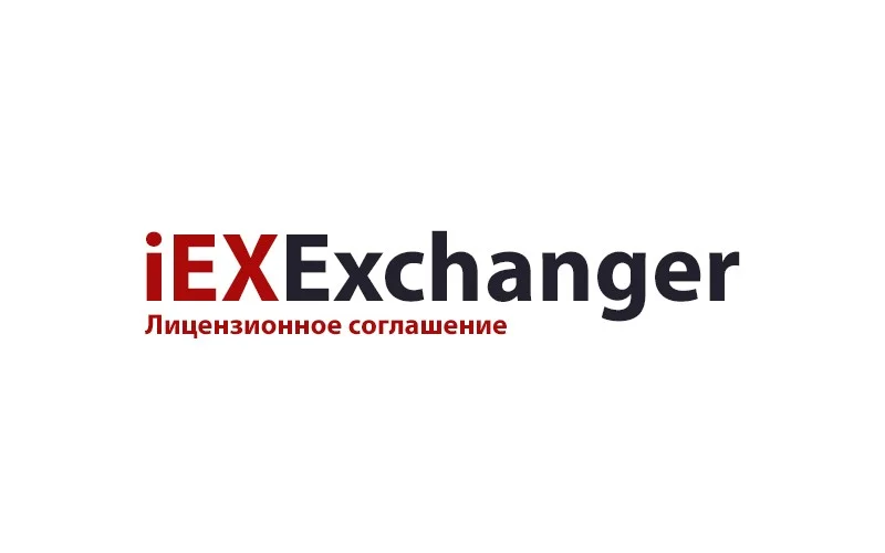 Изменения Пользовательского лицензионного соглашения