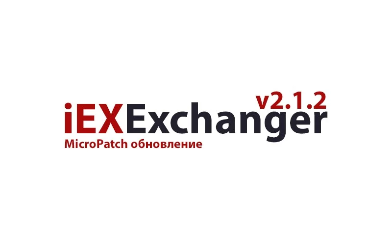 Встречайте мини обновление v.2.1.2