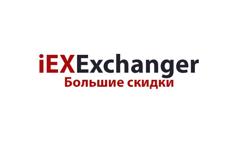 Секретная распродажа до 30 апреля (Обновлено)