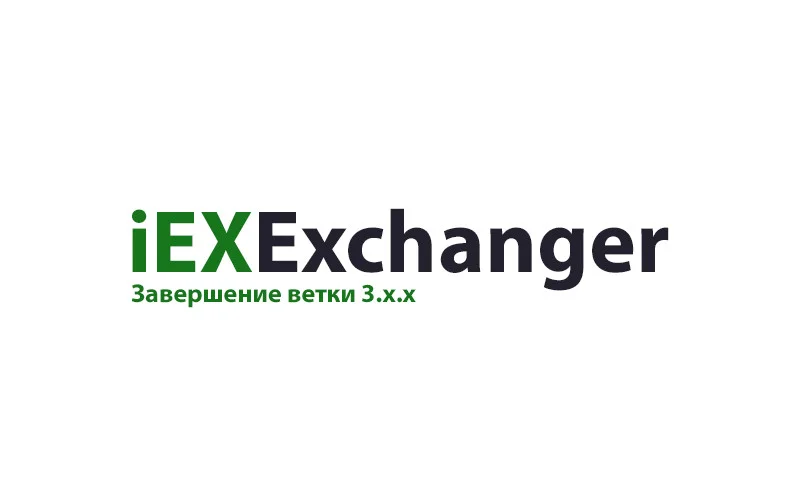Завершение ветки 3.х.x