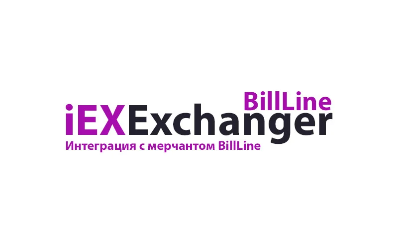 Интеграция с BillLine