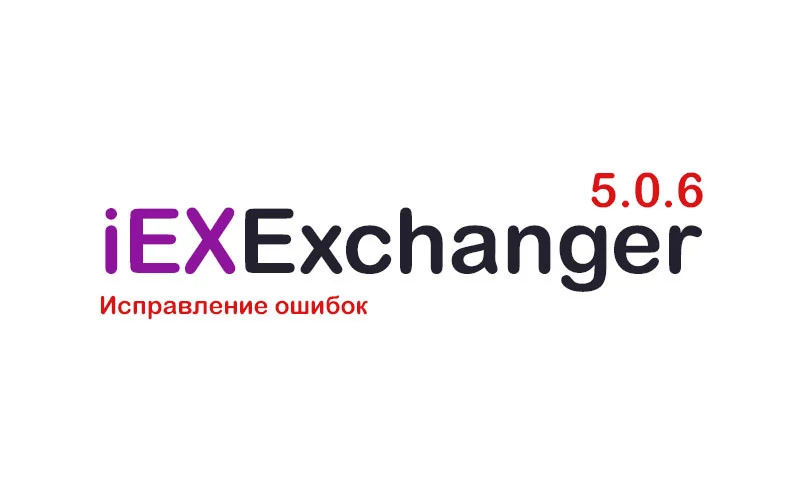 Встречайте обновление v5.0.6