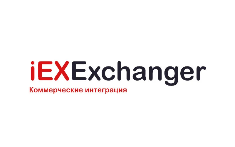 Коммерческие интеграция