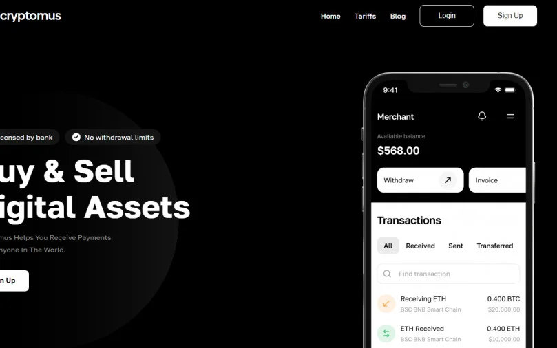 Платежный сервис Cryptomus