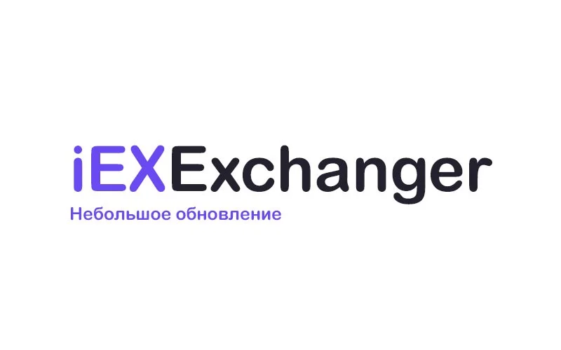 Небольшое обновление 6.2.1