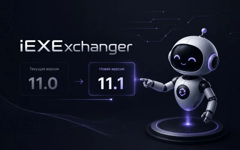 iEXExchanger 11.1 — New Interface, Updated Analytics and Major Platform Improvements
