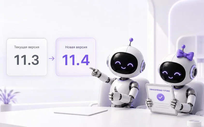 Обновление iEXExchanger 11.4 — обмены в Telegram, новая система уведомлений и удобная работа с заявками