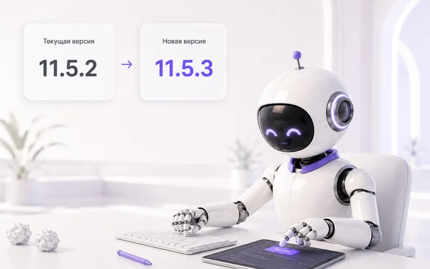 iEXExchanger 11.5.3 — обновление iEXWallet и iEXChat, защита заявок и исправления интерфейса