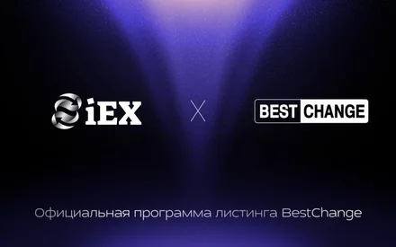与BestChange建立官方合作伙伴关系