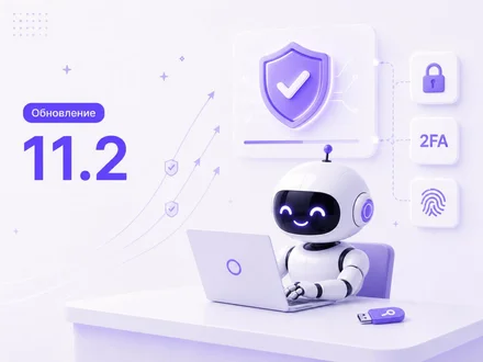 iEXExchanger 11.2 Update — Enhanced Security and Managed Pages