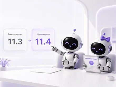 iEXExchanger 11.4 Update — Exchanges in Telegram, New Notification System, and Improved Order Handling