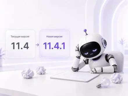 iEXExchanger 11.4.1 — File Uploads, New Notifications, and Updated Fees