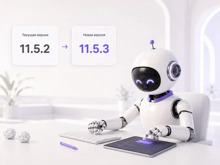 iEXExchanger 11.5.3 — iEXWallet and iEXChat update, application protection, and interface fixes