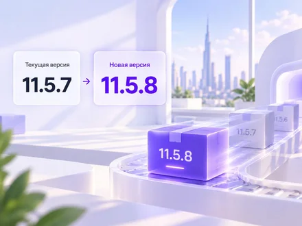 iEXExchanger 11.5.8 — Stability, security, and routes improvements