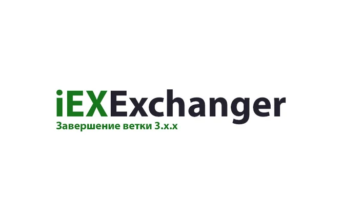 Завершение ветки 3.х.x