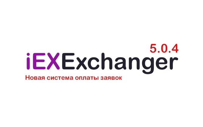 Встречайте обновление v5.0.4