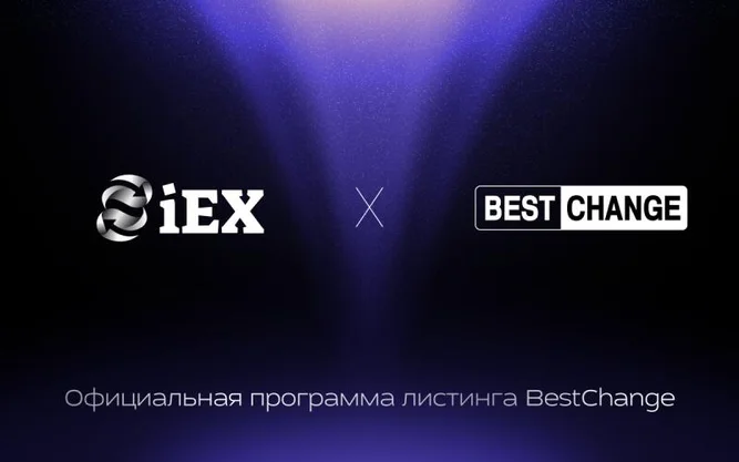 与BestChange建立官方合作伙伴关系