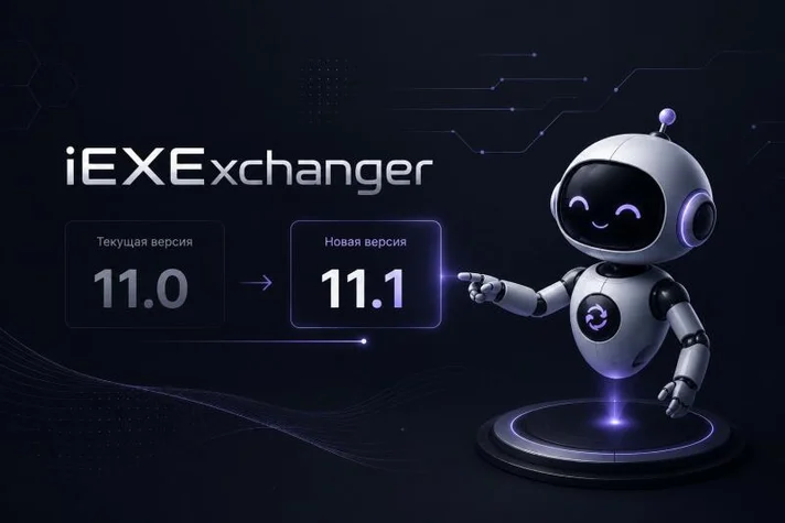 iEXExchanger 11.1 — nowy interfejs, odświeżona analiza i wzmocnienie platformy