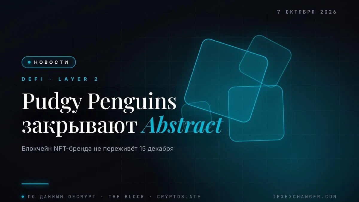 柏基企鹅关停自建公链Abstract 损失数千万美元