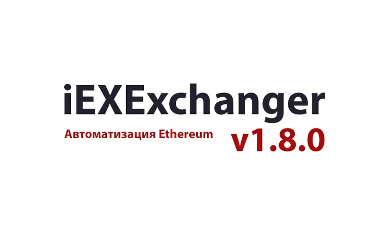 Встречайте обновление v1.8.0