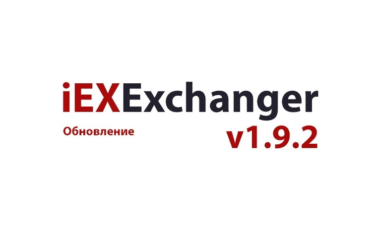 Встречайте обновление v1.9.2