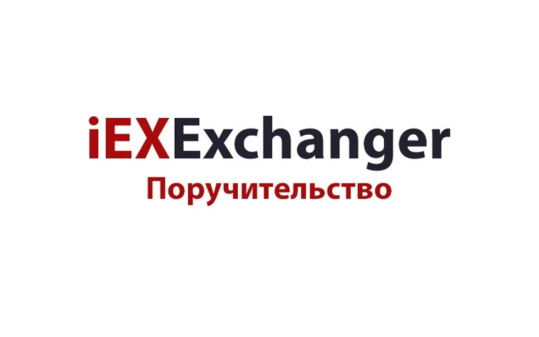 Акция "Поручительство"