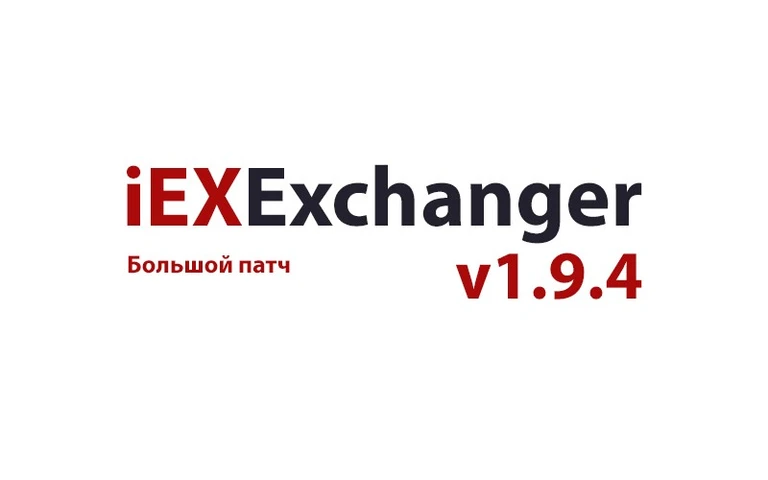 Встречайте обновление v1.9.4