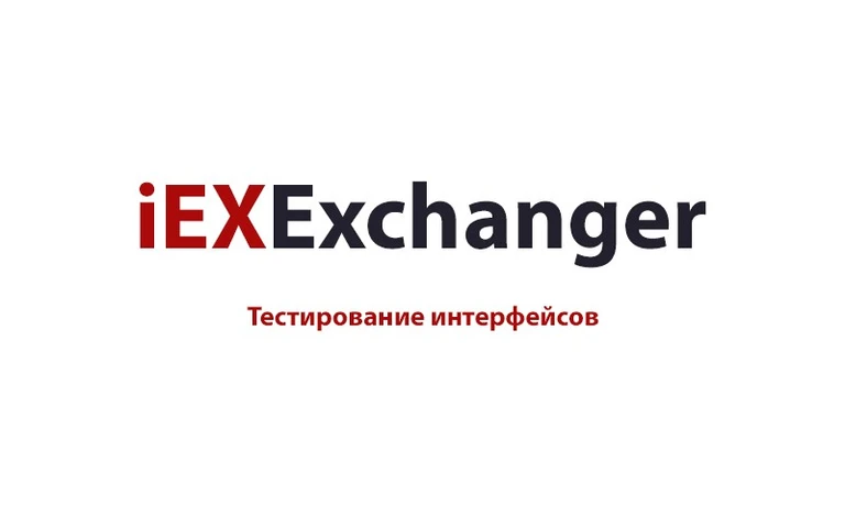 Новые интерфейсы